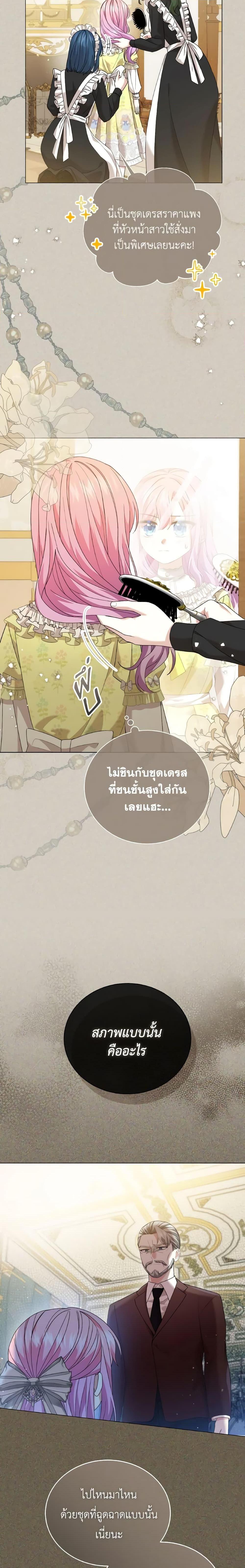 Manga-lc-com อ่านมังงะ อ่านการ์ตูน ออนไลน์ ฟรี The Little Princess Waits for the Breakup ตอนที่ 1 2 3 4 5 6 7 8 9 10 11 12 13 14 ฟรี ไม่มีโฆษณา Manga-lc - อ่าน มังงะ อ่าน การ์ตูน ออนไลน์ อ่านมังงะ ฟรี