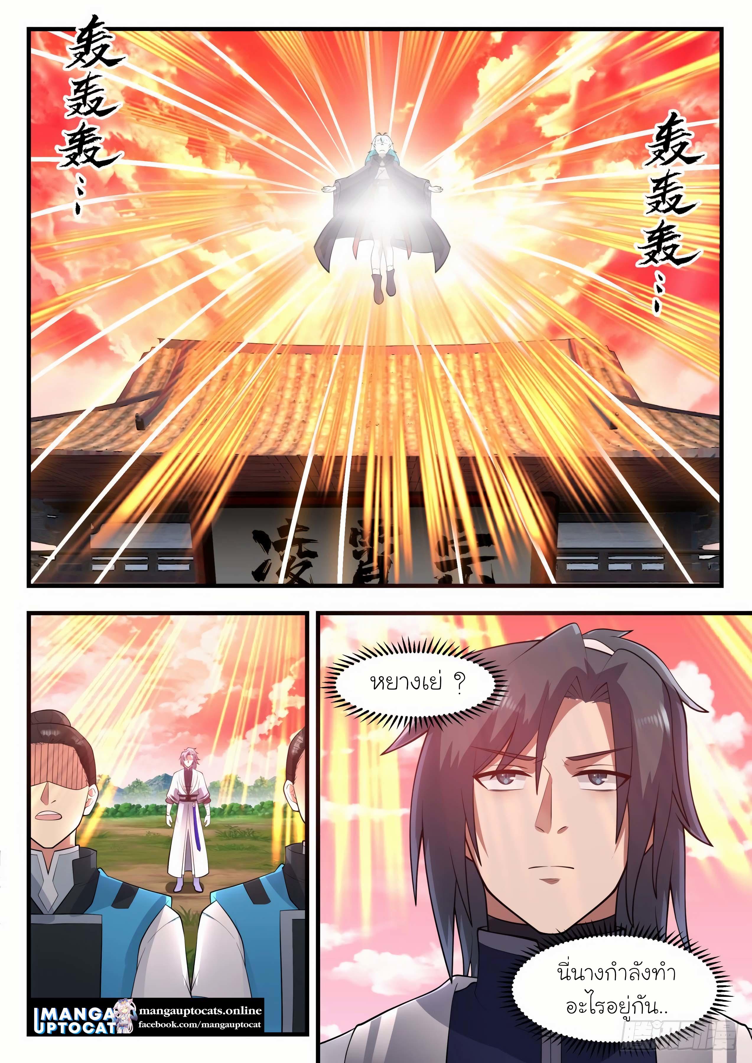Manga-lc-com อ่านมังงะ อ่านการ์ตูน ออนไลน์ ฟรี Martial Peak ตอนที่ 1 2 3 4 5 6 7 8 9 10 11 12 13 14 ฟรี ไม่มีโฆษณา Manga-lc - อ่าน มังงะ อ่าน การ์ตูน ออนไลน์ อ่านมังงะ ฟรี