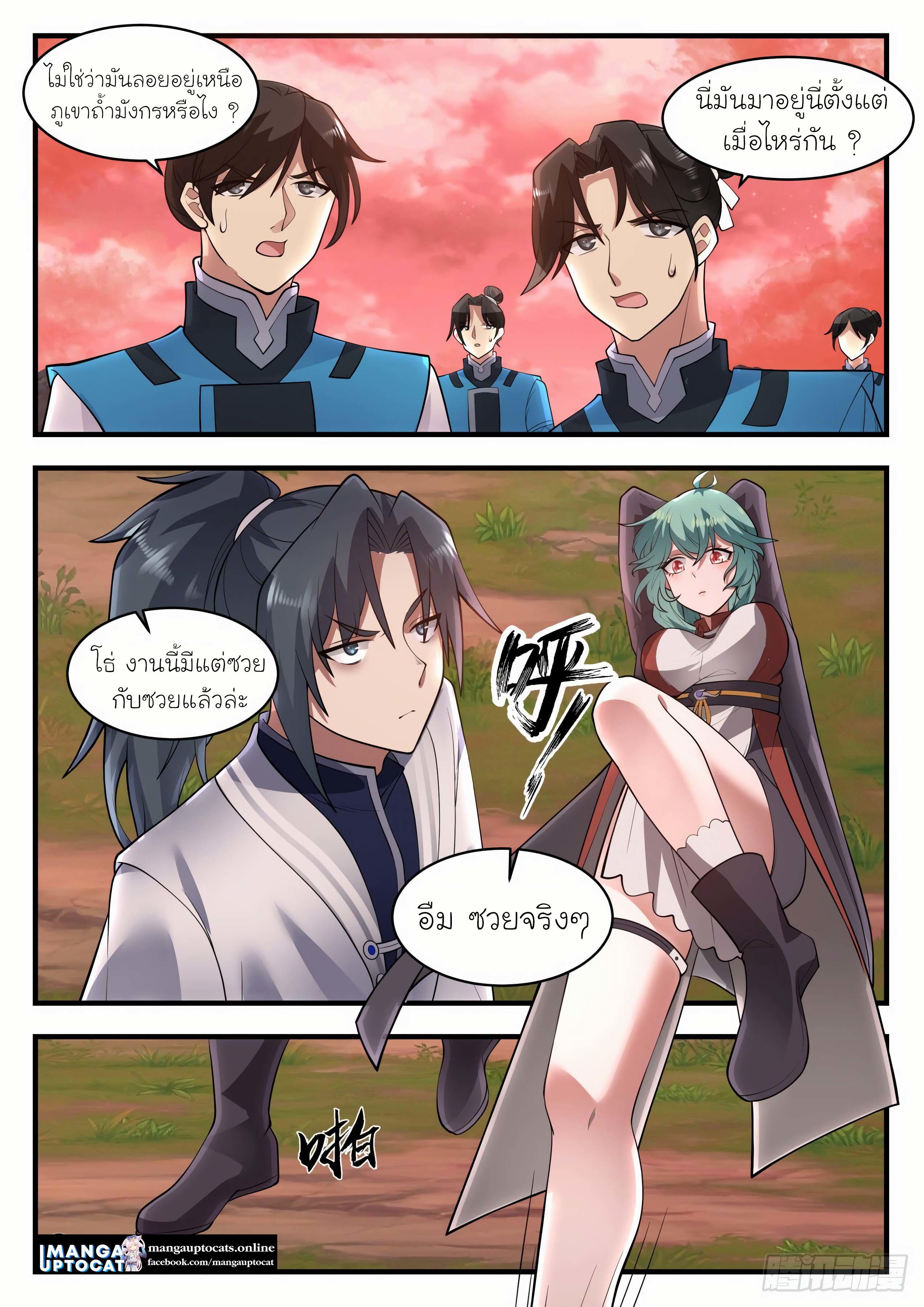 Manga-lc-com อ่านมังงะ อ่านการ์ตูน ออนไลน์ ฟรี Martial Peak ตอนที่ 1 2 3 4 5 6 7 8 9 10 11 12 13 14 ฟรี ไม่มีโฆษณา Manga-lc - อ่าน มังงะ อ่าน การ์ตูน ออนไลน์ อ่านมังงะ ฟรี