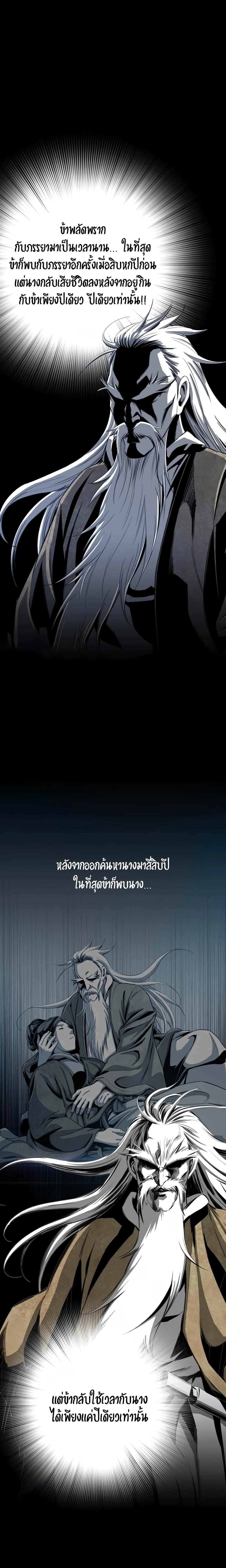 Manga-lc-com อ่านมังงะ อ่านการ์ตูน ออนไลน์ ฟรี Way to Heaven ตอนที่ 1 2 3 4 5 6 7 8 9 10 11 12 13 14 ฟรี ไม่มีโฆษณา Manga-lc - อ่าน มังงะ อ่าน การ์ตูน ออนไลน์ อ่านมังงะ ฟรี