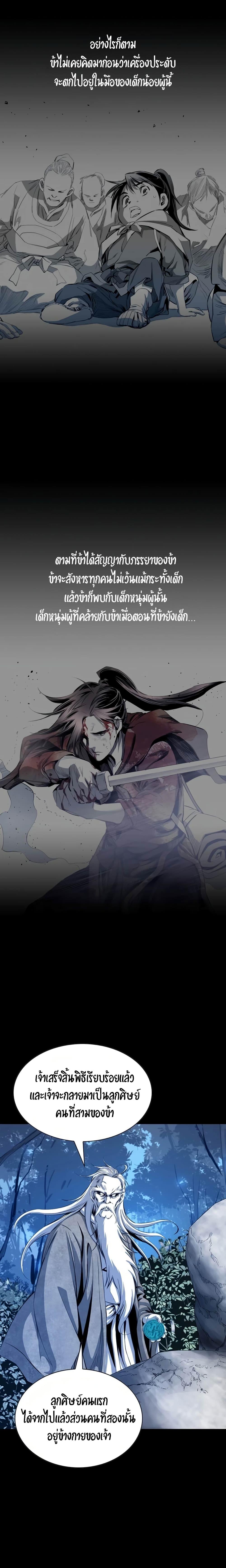 Manga-lc-com อ่านมังงะ อ่านการ์ตูน ออนไลน์ ฟรี Way to Heaven ตอนที่ 1 2 3 4 5 6 7 8 9 10 11 12 13 14 ฟรี ไม่มีโฆษณา Manga-lc - อ่าน มังงะ อ่าน การ์ตูน ออนไลน์ อ่านมังงะ ฟรี