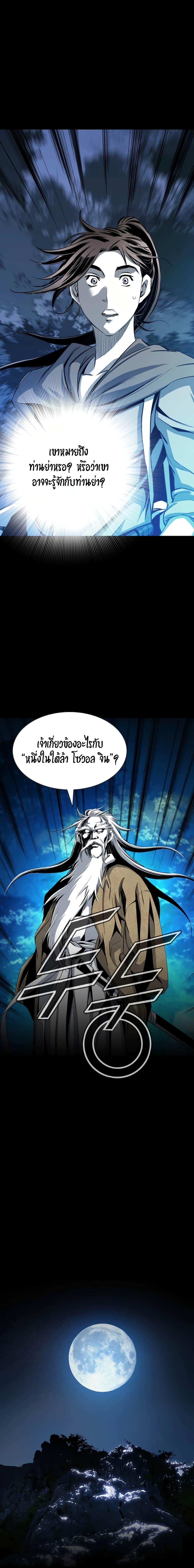 Manga-lc-com อ่านมังงะ อ่านการ์ตูน ออนไลน์ ฟรี Way to Heaven ตอนที่ 1 2 3 4 5 6 7 8 9 10 11 12 13 14 ฟรี ไม่มีโฆษณา Manga-lc - อ่าน มังงะ อ่าน การ์ตูน ออนไลน์ อ่านมังงะ ฟรี