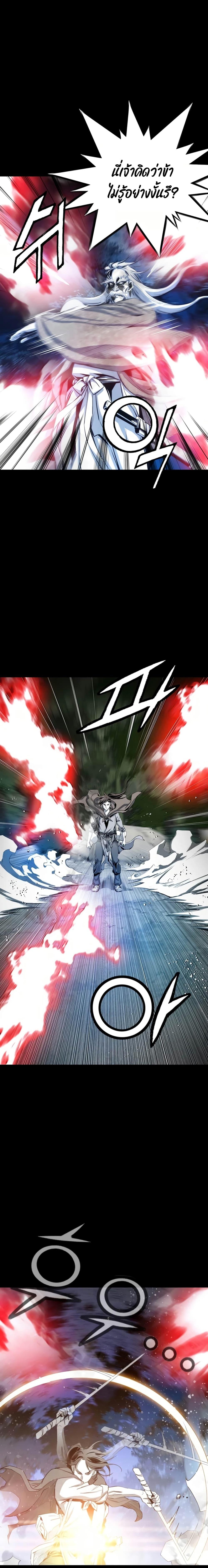 Manga-lc-com อ่านมังงะ อ่านการ์ตูน ออนไลน์ ฟรี Way to Heaven ตอนที่ 1 2 3 4 5 6 7 8 9 10 11 12 13 14 ฟรี ไม่มีโฆษณา Manga-lc - อ่าน มังงะ อ่าน การ์ตูน ออนไลน์ อ่านมังงะ ฟรี