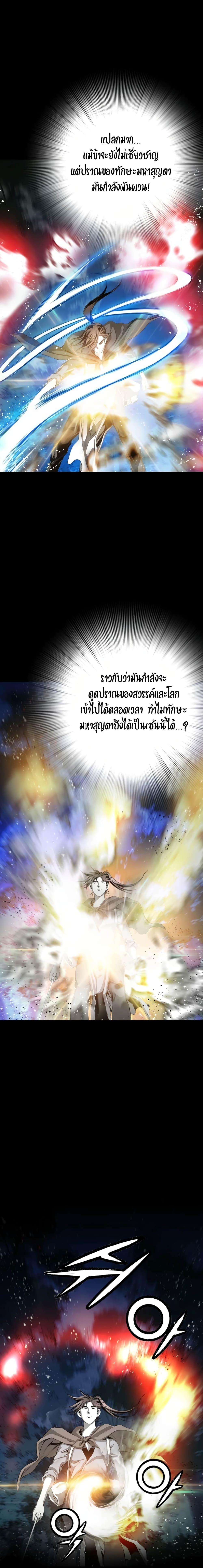 Manga-lc-com อ่านมังงะ อ่านการ์ตูน ออนไลน์ ฟรี Way to Heaven ตอนที่ 1 2 3 4 5 6 7 8 9 10 11 12 13 14 ฟรี ไม่มีโฆษณา Manga-lc - อ่าน มังงะ อ่าน การ์ตูน ออนไลน์ อ่านมังงะ ฟรี