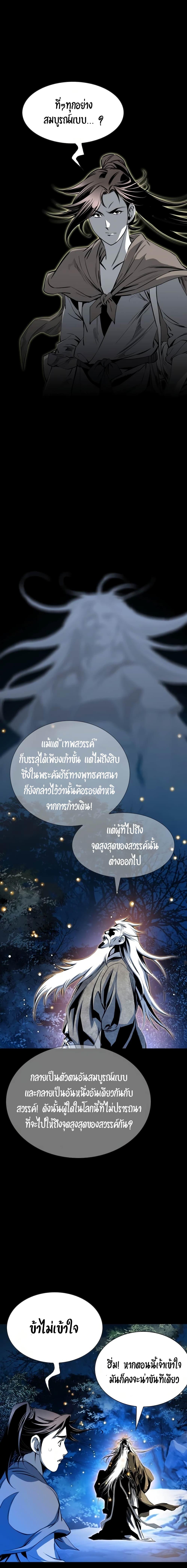 Manga-lc-com อ่านมังงะ อ่านการ์ตูน ออนไลน์ ฟรี Way to Heaven ตอนที่ 1 2 3 4 5 6 7 8 9 10 11 12 13 14 ฟรี ไม่มีโฆษณา Manga-lc - อ่าน มังงะ อ่าน การ์ตูน ออนไลน์ อ่านมังงะ ฟรี