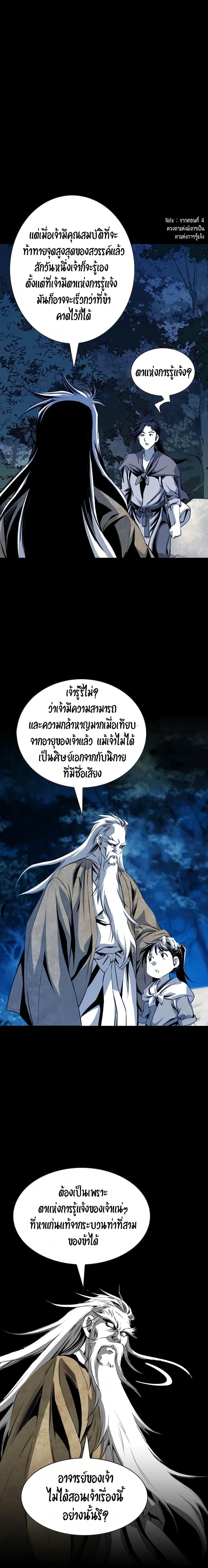 Manga-lc-com อ่านมังงะ อ่านการ์ตูน ออนไลน์ ฟรี Way to Heaven ตอนที่ 1 2 3 4 5 6 7 8 9 10 11 12 13 14 ฟรี ไม่มีโฆษณา Manga-lc - อ่าน มังงะ อ่าน การ์ตูน ออนไลน์ อ่านมังงะ ฟรี