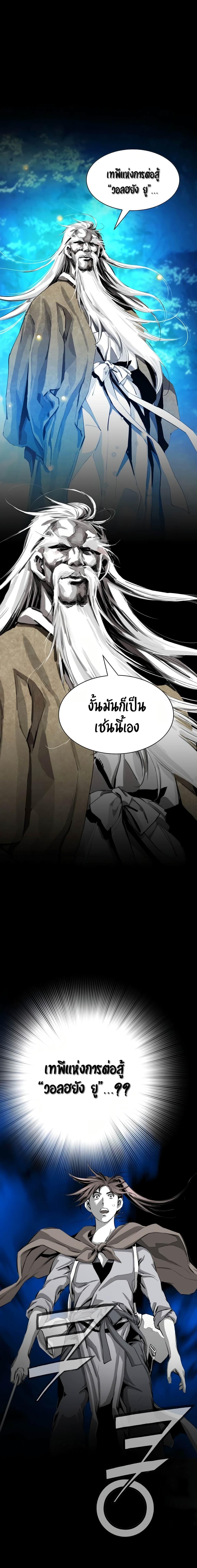 Manga-lc-com อ่านมังงะ อ่านการ์ตูน ออนไลน์ ฟรี Way to Heaven ตอนที่ 1 2 3 4 5 6 7 8 9 10 11 12 13 14 ฟรี ไม่มีโฆษณา Manga-lc - อ่าน มังงะ อ่าน การ์ตูน ออนไลน์ อ่านมังงะ ฟรี