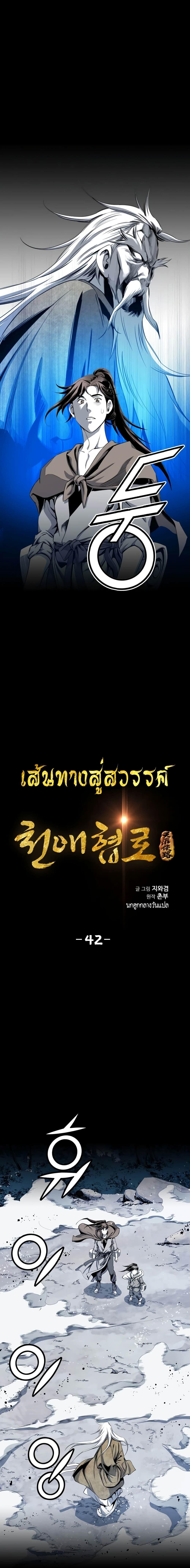 Manga-lc-com อ่านมังงะ อ่านการ์ตูน ออนไลน์ ฟรี Way to Heaven ตอนที่ 1 2 3 4 5 6 7 8 9 10 11 12 13 14 ฟรี ไม่มีโฆษณา Manga-lc - อ่าน มังงะ อ่าน การ์ตูน ออนไลน์ อ่านมังงะ ฟรี