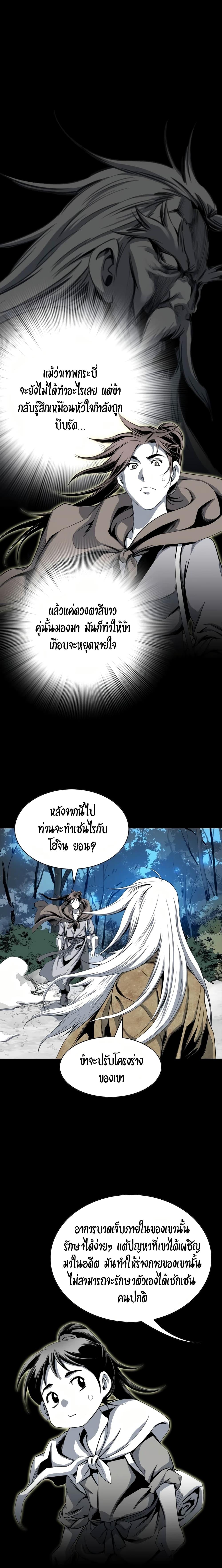 Manga-lc-com อ่านมังงะ อ่านการ์ตูน ออนไลน์ ฟรี Way to Heaven ตอนที่ 1 2 3 4 5 6 7 8 9 10 11 12 13 14 ฟรี ไม่มีโฆษณา Manga-lc - อ่าน มังงะ อ่าน การ์ตูน ออนไลน์ อ่านมังงะ ฟรี