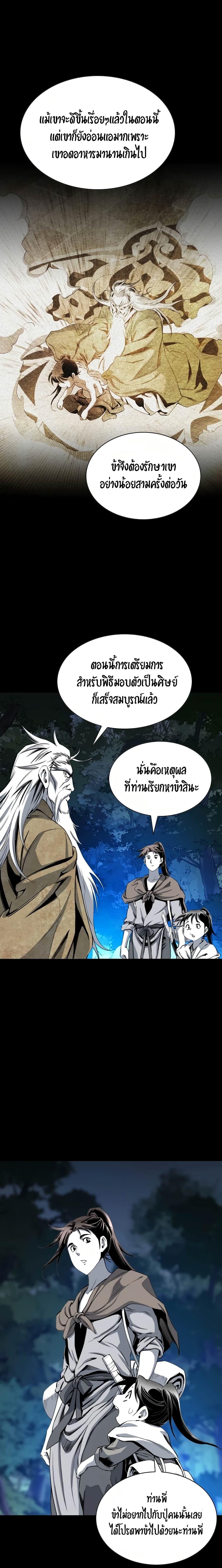 Manga-lc-com อ่านมังงะ อ่านการ์ตูน ออนไลน์ ฟรี Way to Heaven ตอนที่ 1 2 3 4 5 6 7 8 9 10 11 12 13 14 ฟรี ไม่มีโฆษณา Manga-lc - อ่าน มังงะ อ่าน การ์ตูน ออนไลน์ อ่านมังงะ ฟรี