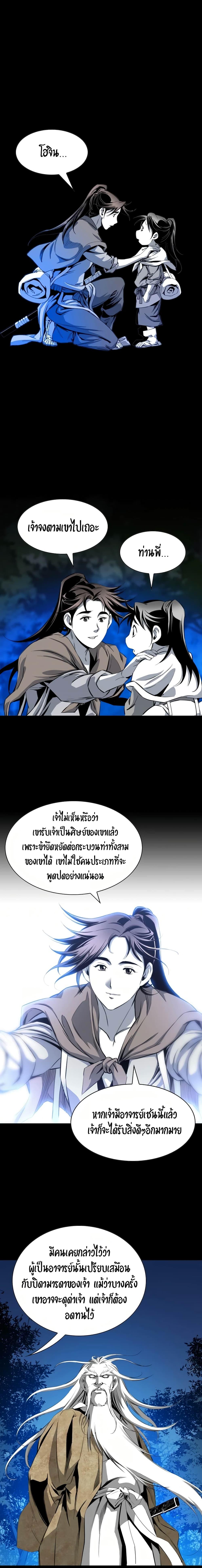Manga-lc-com อ่านมังงะ อ่านการ์ตูน ออนไลน์ ฟรี Way to Heaven ตอนที่ 1 2 3 4 5 6 7 8 9 10 11 12 13 14 ฟรี ไม่มีโฆษณา Manga-lc - อ่าน มังงะ อ่าน การ์ตูน ออนไลน์ อ่านมังงะ ฟรี