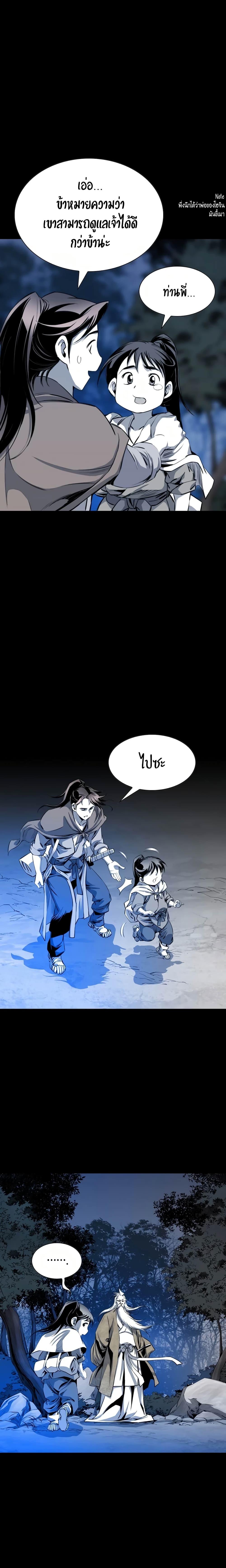 Manga-lc-com อ่านมังงะ อ่านการ์ตูน ออนไลน์ ฟรี Way to Heaven ตอนที่ 1 2 3 4 5 6 7 8 9 10 11 12 13 14 ฟรี ไม่มีโฆษณา Manga-lc - อ่าน มังงะ อ่าน การ์ตูน ออนไลน์ อ่านมังงะ ฟรี