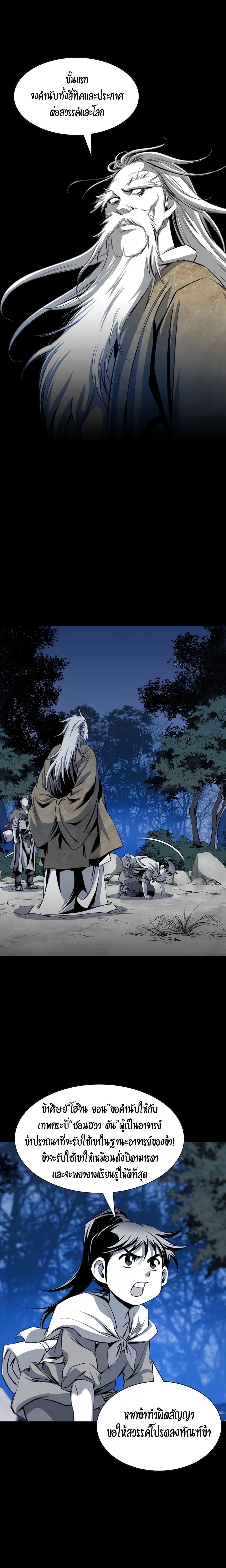 Manga-lc-com อ่านมังงะ อ่านการ์ตูน ออนไลน์ ฟรี Way to Heaven ตอนที่ 1 2 3 4 5 6 7 8 9 10 11 12 13 14 ฟรี ไม่มีโฆษณา Manga-lc - อ่าน มังงะ อ่าน การ์ตูน ออนไลน์ อ่านมังงะ ฟรี