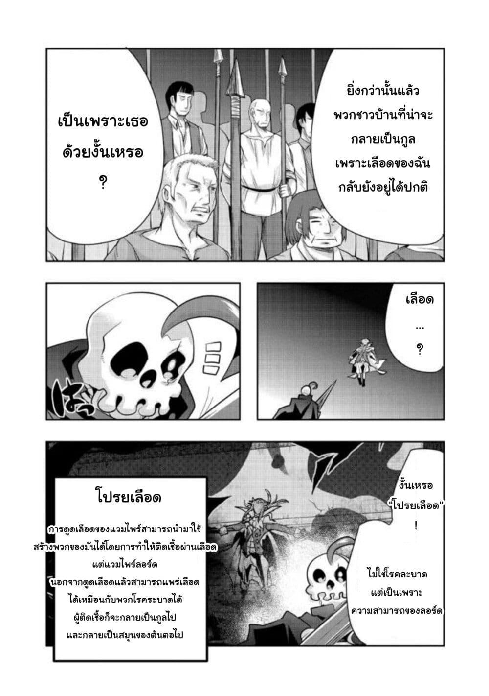 Manga-lc-com อ่านมังงะ อ่านการ์ตูน ออนไลน์ ฟรี Mukashi Yuusha de Ima wa Hone อดีตผู้กล้าตอนนี้เหลือแต่กระดูก ตอนที่ 1 2 3 4 5 6 7 8 9 10 11 12 13 14 ฟรี ไม่มีโฆษณา Manga-lc - อ่าน มังงะ อ่าน การ์ตูน ออนไลน์ อ่านมังงะ ฟรี