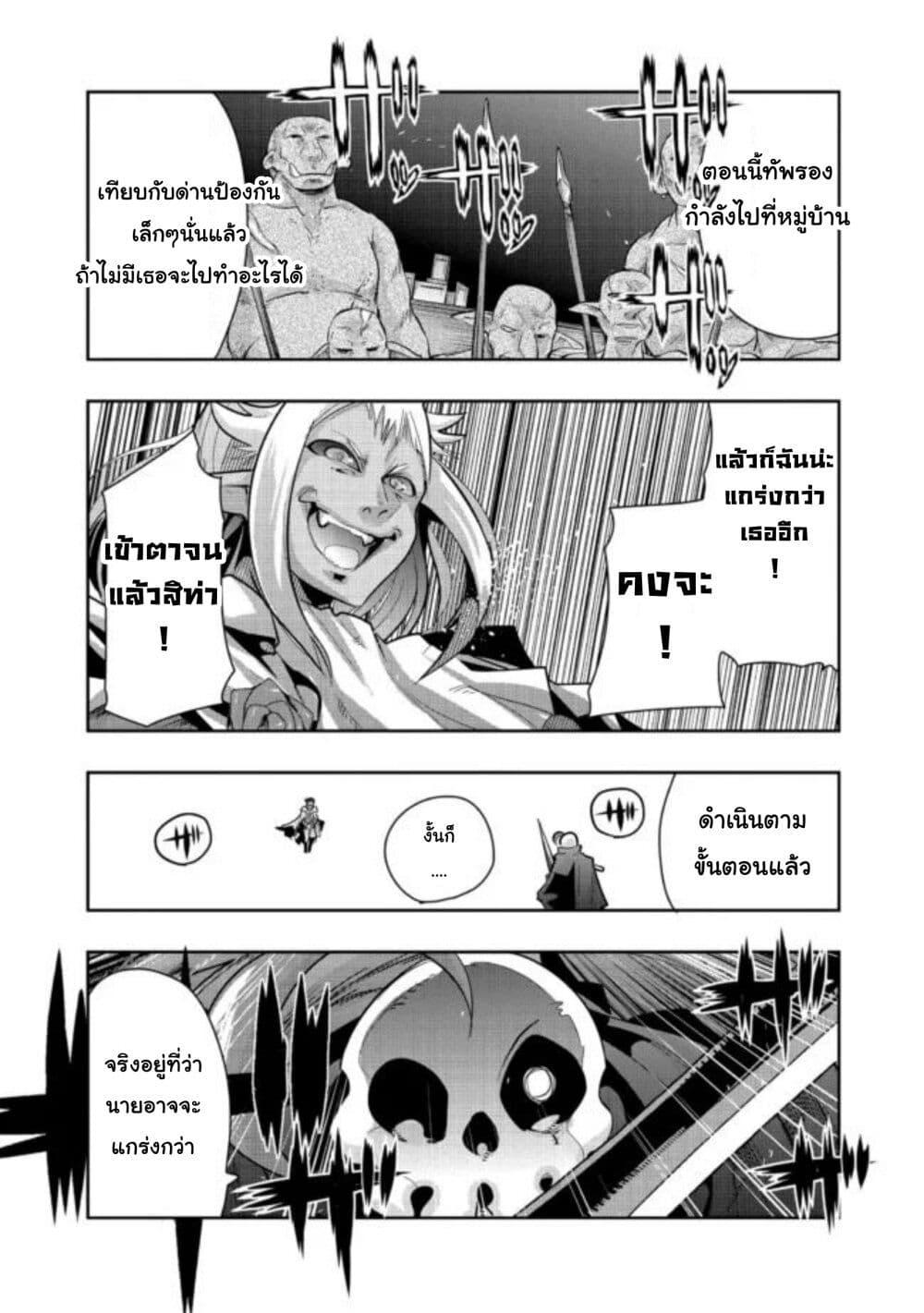 Manga-lc-com อ่านมังงะ อ่านการ์ตูน ออนไลน์ ฟรี Mukashi Yuusha de Ima wa Hone อดีตผู้กล้าตอนนี้เหลือแต่กระดูก ตอนที่ 1 2 3 4 5 6 7 8 9 10 11 12 13 14 ฟรี ไม่มีโฆษณา Manga-lc - อ่าน มังงะ อ่าน การ์ตูน ออนไลน์ อ่านมังงะ ฟรี