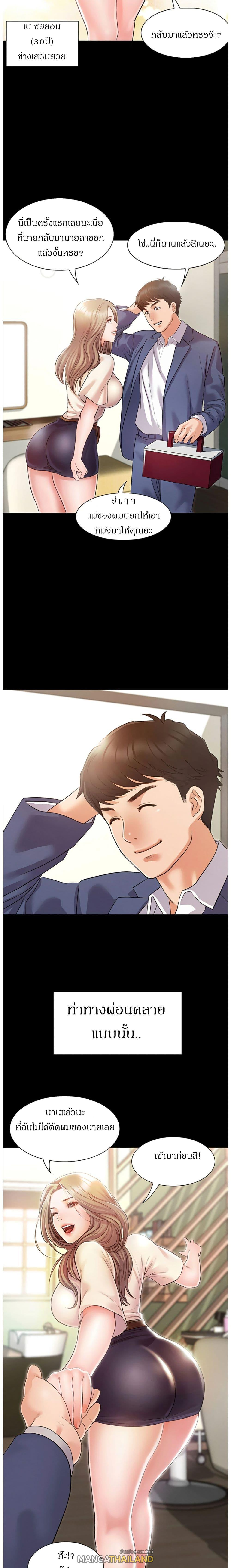 Doujin-Lc- อ่าน โดจิน มังฮวา เกาหลี ญี่ปุ่น จีน แปลไทย รักนี้เกินห้ามใจ ตอนที่ 1 2 3 4 5 6 7 8 9 10 11 12 13 14 ฟรี ไม่มีโฆษณา อ่าน โดจิน Manhwa เกาหลี ญี่ปุ่น จีน เรามีครบ คัดมาให้เน้นๆ โดจิน 18+ รับประกันความฟินโดย  Doujin Lc