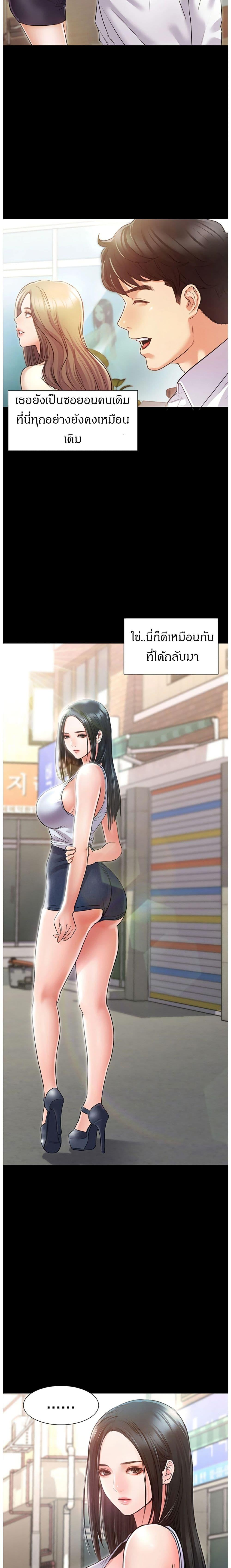 Doujin-Lc- อ่าน โดจิน มังฮวา เกาหลี ญี่ปุ่น จีน แปลไทย รักนี้เกินห้ามใจ ตอนที่ 1 2 3 4 5 6 7 8 9 10 11 12 13 14 ฟรี ไม่มีโฆษณา อ่าน โดจิน Manhwa เกาหลี ญี่ปุ่น จีน เรามีครบ คัดมาให้เน้นๆ โดจิน 18+ รับประกันความฟินโดย  Doujin Lc