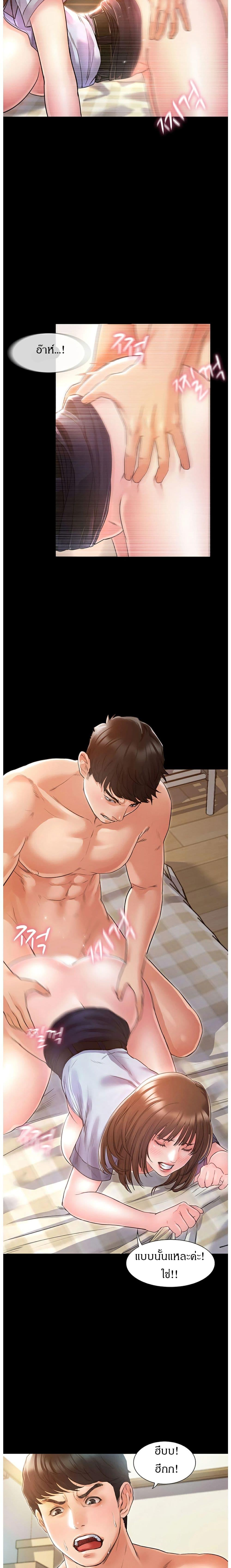 Doujin-Lc- อ่าน โดจิน มังฮวา เกาหลี ญี่ปุ่น จีน แปลไทย รักนี้เกินห้ามใจ ตอนที่ 1 2 3 4 5 6 7 8 9 10 11 12 13 14 ฟรี ไม่มีโฆษณา อ่าน โดจิน Manhwa เกาหลี ญี่ปุ่น จีน เรามีครบ คัดมาให้เน้นๆ โดจิน 18+ รับประกันความฟินโดย  Doujin Lc