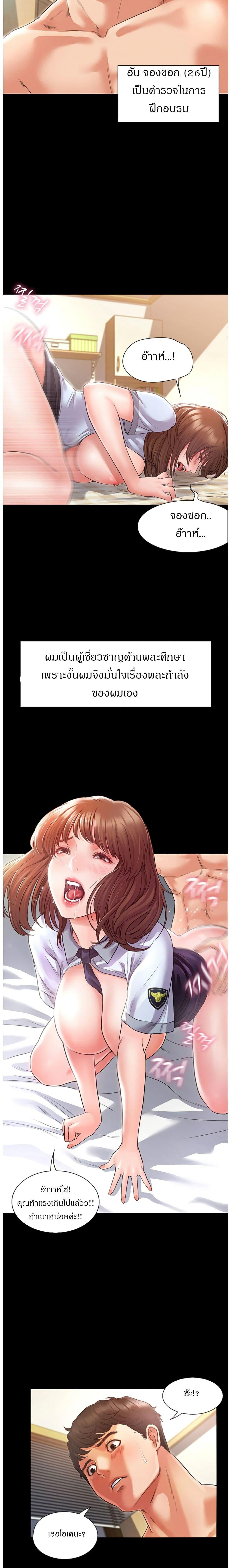 Doujin-Lc- อ่าน โดจิน มังฮวา เกาหลี ญี่ปุ่น จีน แปลไทย รักนี้เกินห้ามใจ ตอนที่ 1 2 3 4 5 6 7 8 9 10 11 12 13 14 ฟรี ไม่มีโฆษณา อ่าน โดจิน Manhwa เกาหลี ญี่ปุ่น จีน เรามีครบ คัดมาให้เน้นๆ โดจิน 18+ รับประกันความฟินโดย  Doujin Lc