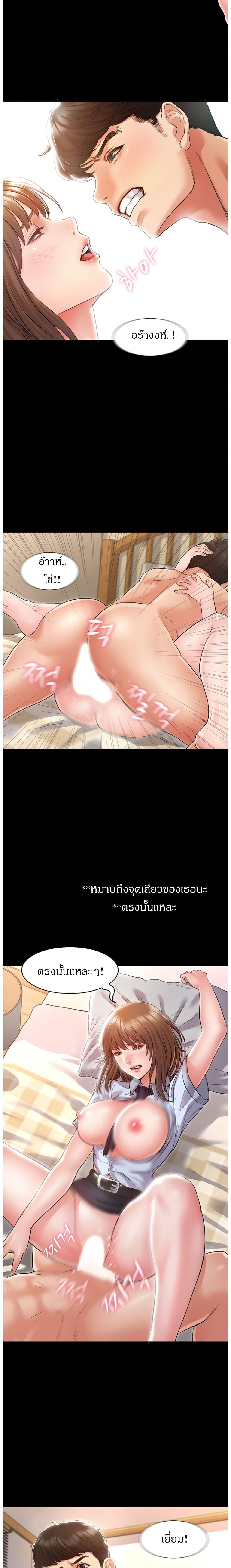 Doujin-Lc- อ่าน โดจิน มังฮวา เกาหลี ญี่ปุ่น จีน แปลไทย รักนี้เกินห้ามใจ ตอนที่ 1 2 3 4 5 6 7 8 9 10 11 12 13 14 ฟรี ไม่มีโฆษณา อ่าน โดจิน Manhwa เกาหลี ญี่ปุ่น จีน เรามีครบ คัดมาให้เน้นๆ โดจิน 18+ รับประกันความฟินโดย  Doujin Lc