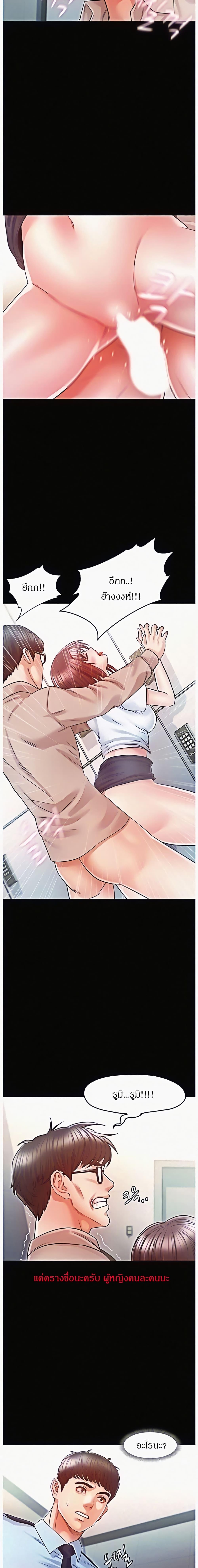 Doujin-Lc- อ่าน โดจิน มังฮวา เกาหลี ญี่ปุ่น จีน แปลไทย รักนี้เกินห้ามใจ ตอนที่ 1 2 3 4 5 6 7 8 9 10 11 12 13 14 ฟรี ไม่มีโฆษณา อ่าน โดจิน Manhwa เกาหลี ญี่ปุ่น จีน เรามีครบ คัดมาให้เน้นๆ โดจิน 18+ รับประกันความฟินโดย  Doujin Lc
