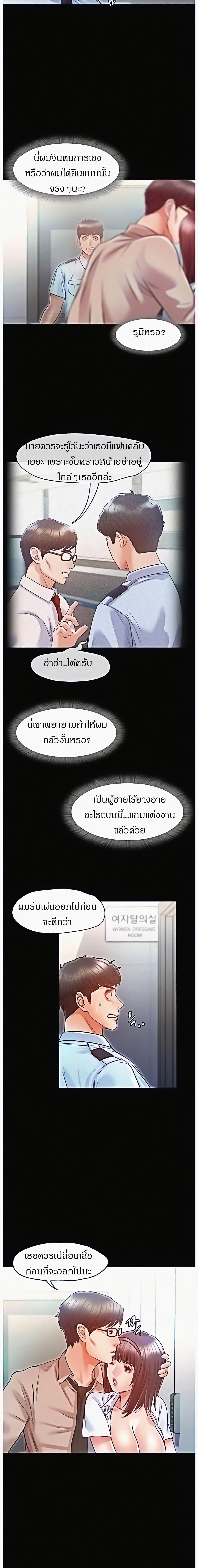 Doujin-Lc- อ่าน โดจิน มังฮวา เกาหลี ญี่ปุ่น จีน แปลไทย รักนี้เกินห้ามใจ ตอนที่ 1 2 3 4 5 6 7 8 9 10 11 12 13 14 ฟรี ไม่มีโฆษณา อ่าน โดจิน Manhwa เกาหลี ญี่ปุ่น จีน เรามีครบ คัดมาให้เน้นๆ โดจิน 18+ รับประกันความฟินโดย  Doujin Lc