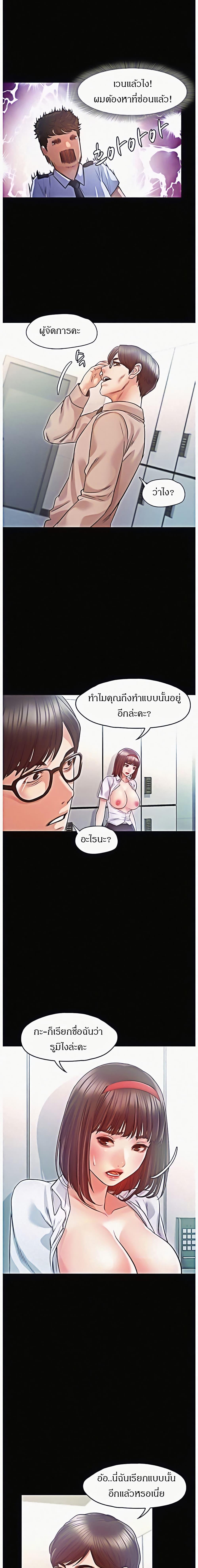 Doujin-Lc- อ่าน โดจิน มังฮวา เกาหลี ญี่ปุ่น จีน แปลไทย รักนี้เกินห้ามใจ ตอนที่ 1 2 3 4 5 6 7 8 9 10 11 12 13 14 ฟรี ไม่มีโฆษณา อ่าน โดจิน Manhwa เกาหลี ญี่ปุ่น จีน เรามีครบ คัดมาให้เน้นๆ โดจิน 18+ รับประกันความฟินโดย  Doujin Lc