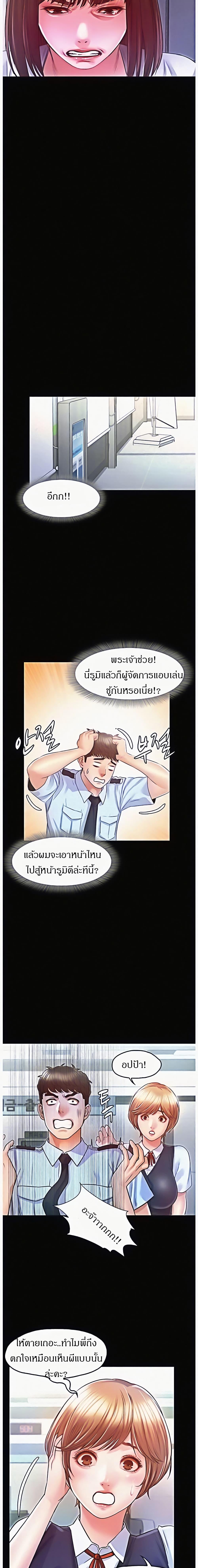 Doujin-Lc- อ่าน โดจิน มังฮวา เกาหลี ญี่ปุ่น จีน แปลไทย รักนี้เกินห้ามใจ ตอนที่ 1 2 3 4 5 6 7 8 9 10 11 12 13 14 ฟรี ไม่มีโฆษณา อ่าน โดจิน Manhwa เกาหลี ญี่ปุ่น จีน เรามีครบ คัดมาให้เน้นๆ โดจิน 18+ รับประกันความฟินโดย  Doujin Lc
