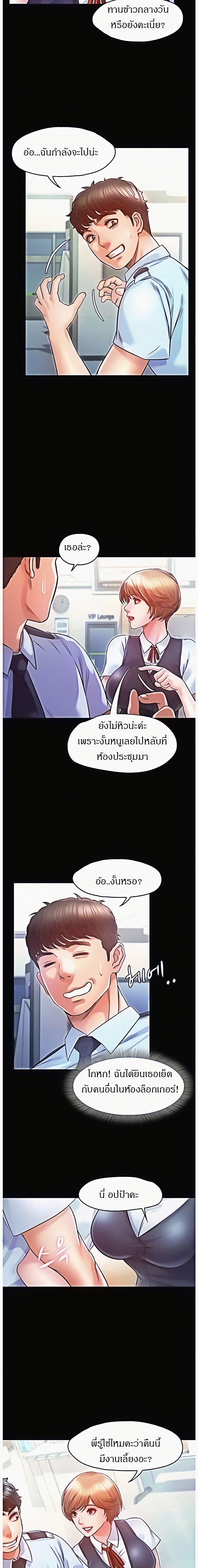 Doujin-Lc- อ่าน โดจิน มังฮวา เกาหลี ญี่ปุ่น จีน แปลไทย รักนี้เกินห้ามใจ ตอนที่ 1 2 3 4 5 6 7 8 9 10 11 12 13 14 ฟรี ไม่มีโฆษณา อ่าน โดจิน Manhwa เกาหลี ญี่ปุ่น จีน เรามีครบ คัดมาให้เน้นๆ โดจิน 18+ รับประกันความฟินโดย  Doujin Lc