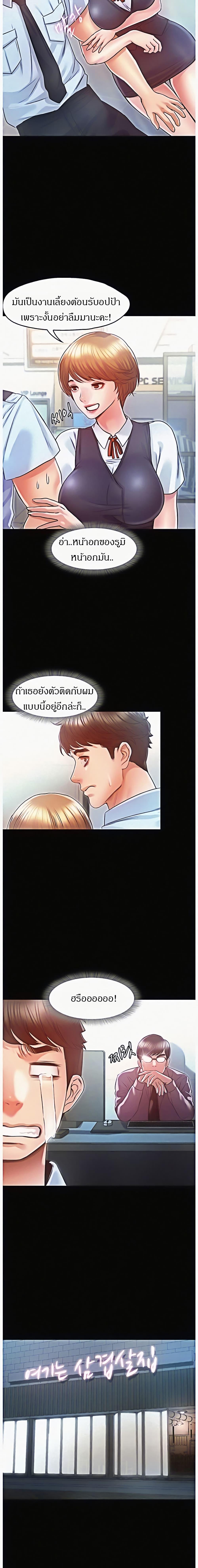 Doujin-Lc- อ่าน โดจิน มังฮวา เกาหลี ญี่ปุ่น จีน แปลไทย รักนี้เกินห้ามใจ ตอนที่ 1 2 3 4 5 6 7 8 9 10 11 12 13 14 ฟรี ไม่มีโฆษณา อ่าน โดจิน Manhwa เกาหลี ญี่ปุ่น จีน เรามีครบ คัดมาให้เน้นๆ โดจิน 18+ รับประกันความฟินโดย  Doujin Lc