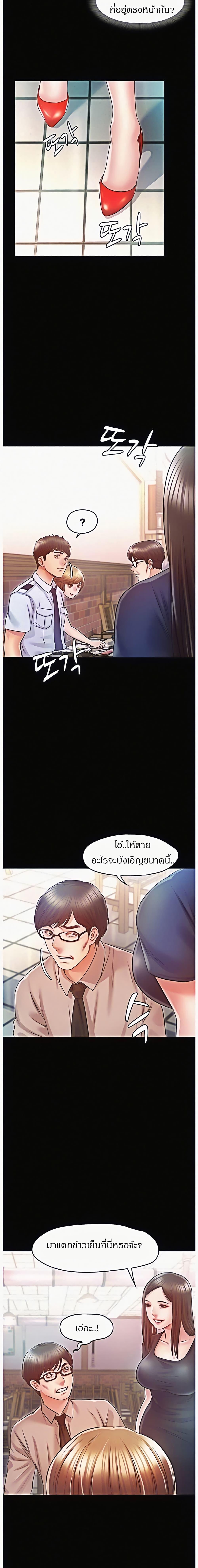 Doujin-Lc- อ่าน โดจิน มังฮวา เกาหลี ญี่ปุ่น จีน แปลไทย รักนี้เกินห้ามใจ ตอนที่ 1 2 3 4 5 6 7 8 9 10 11 12 13 14 ฟรี ไม่มีโฆษณา อ่าน โดจิน Manhwa เกาหลี ญี่ปุ่น จีน เรามีครบ คัดมาให้เน้นๆ โดจิน 18+ รับประกันความฟินโดย  Doujin Lc