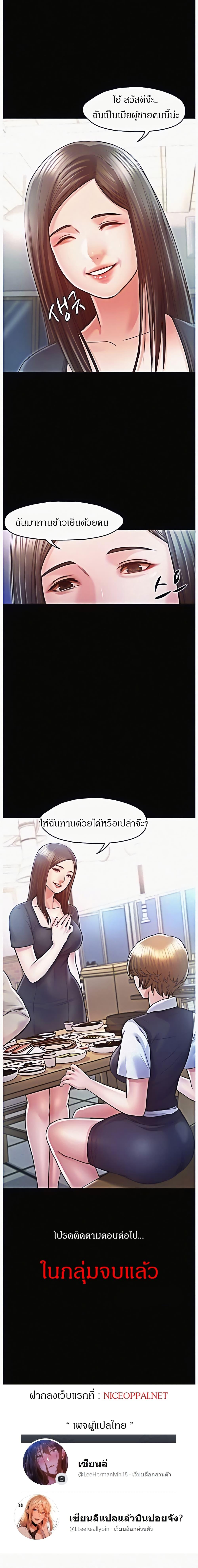 Doujin-Lc- อ่าน โดจิน มังฮวา เกาหลี ญี่ปุ่น จีน แปลไทย รักนี้เกินห้ามใจ ตอนที่ 1 2 3 4 5 6 7 8 9 10 11 12 13 14 ฟรี ไม่มีโฆษณา อ่าน โดจิน Manhwa เกาหลี ญี่ปุ่น จีน เรามีครบ คัดมาให้เน้นๆ โดจิน 18+ รับประกันความฟินโดย  Doujin Lc