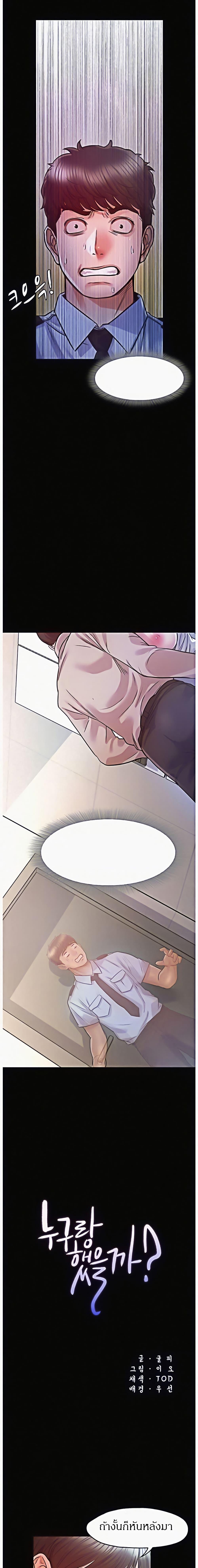 Doujin-Lc- อ่าน โดจิน มังฮวา เกาหลี ญี่ปุ่น จีน แปลไทย รักนี้เกินห้ามใจ ตอนที่ 1 2 3 4 5 6 7 8 9 10 11 12 13 14 ฟรี ไม่มีโฆษณา อ่าน โดจิน Manhwa เกาหลี ญี่ปุ่น จีน เรามีครบ คัดมาให้เน้นๆ โดจิน 18+ รับประกันความฟินโดย  Doujin Lc