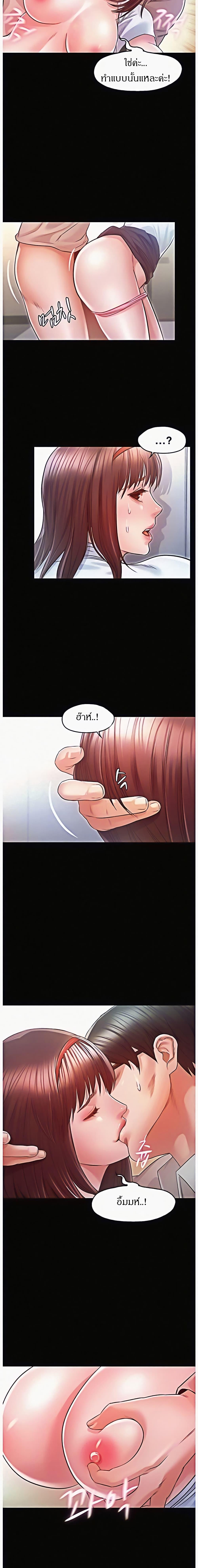 Doujin-Lc- อ่าน โดจิน มังฮวา เกาหลี ญี่ปุ่น จีน แปลไทย รักนี้เกินห้ามใจ ตอนที่ 1 2 3 4 5 6 7 8 9 10 11 12 13 14 ฟรี ไม่มีโฆษณา อ่าน โดจิน Manhwa เกาหลี ญี่ปุ่น จีน เรามีครบ คัดมาให้เน้นๆ โดจิน 18+ รับประกันความฟินโดย  Doujin Lc