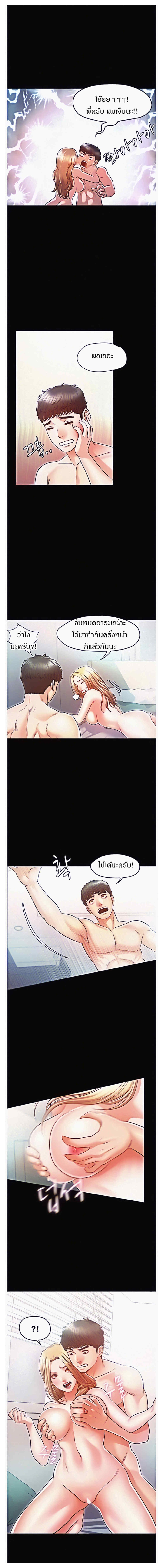 Doujin-Lc- อ่าน โดจิน มังฮวา เกาหลี ญี่ปุ่น จีน แปลไทย รักนี้เกินห้ามใจ ตอนที่ 1 2 3 4 5 6 7 8 9 10 11 12 13 14 ฟรี ไม่มีโฆษณา อ่าน โดจิน Manhwa เกาหลี ญี่ปุ่น จีน เรามีครบ คัดมาให้เน้นๆ โดจิน 18+ รับประกันความฟินโดย  Doujin Lc