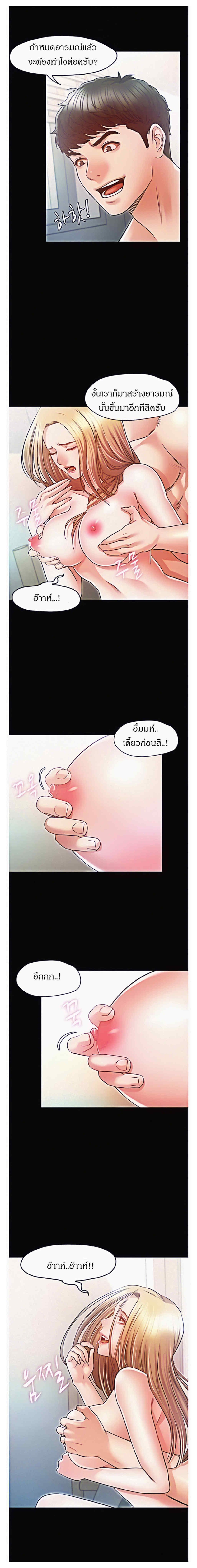 Doujin-Lc- อ่าน โดจิน มังฮวา เกาหลี ญี่ปุ่น จีน แปลไทย รักนี้เกินห้ามใจ ตอนที่ 1 2 3 4 5 6 7 8 9 10 11 12 13 14 ฟรี ไม่มีโฆษณา อ่าน โดจิน Manhwa เกาหลี ญี่ปุ่น จีน เรามีครบ คัดมาให้เน้นๆ โดจิน 18+ รับประกันความฟินโดย  Doujin Lc