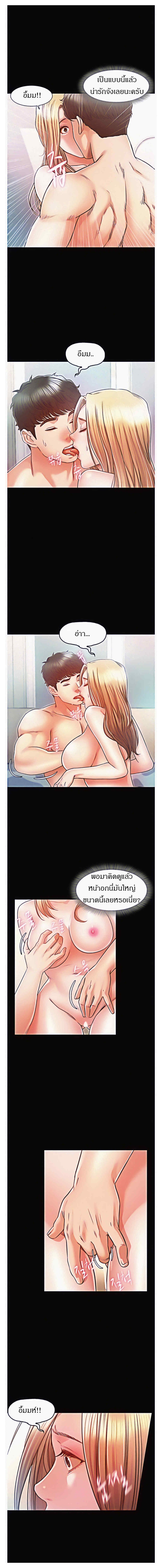 Doujin-Lc- อ่าน โดจิน มังฮวา เกาหลี ญี่ปุ่น จีน แปลไทย รักนี้เกินห้ามใจ ตอนที่ 1 2 3 4 5 6 7 8 9 10 11 12 13 14 ฟรี ไม่มีโฆษณา อ่าน โดจิน Manhwa เกาหลี ญี่ปุ่น จีน เรามีครบ คัดมาให้เน้นๆ โดจิน 18+ รับประกันความฟินโดย  Doujin Lc