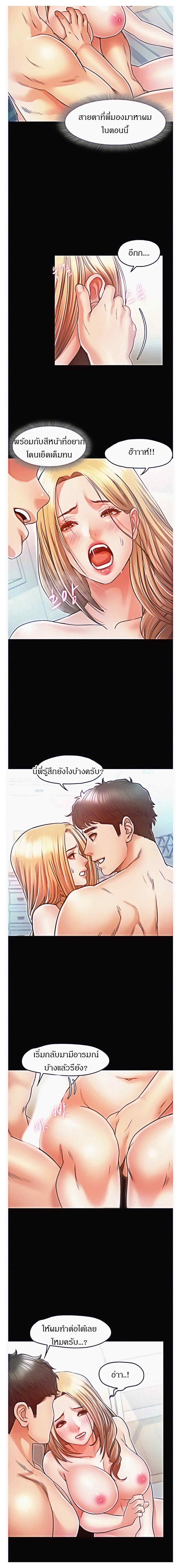Doujin-Lc- อ่าน โดจิน มังฮวา เกาหลี ญี่ปุ่น จีน แปลไทย รักนี้เกินห้ามใจ ตอนที่ 1 2 3 4 5 6 7 8 9 10 11 12 13 14 ฟรี ไม่มีโฆษณา อ่าน โดจิน Manhwa เกาหลี ญี่ปุ่น จีน เรามีครบ คัดมาให้เน้นๆ โดจิน 18+ รับประกันความฟินโดย  Doujin Lc