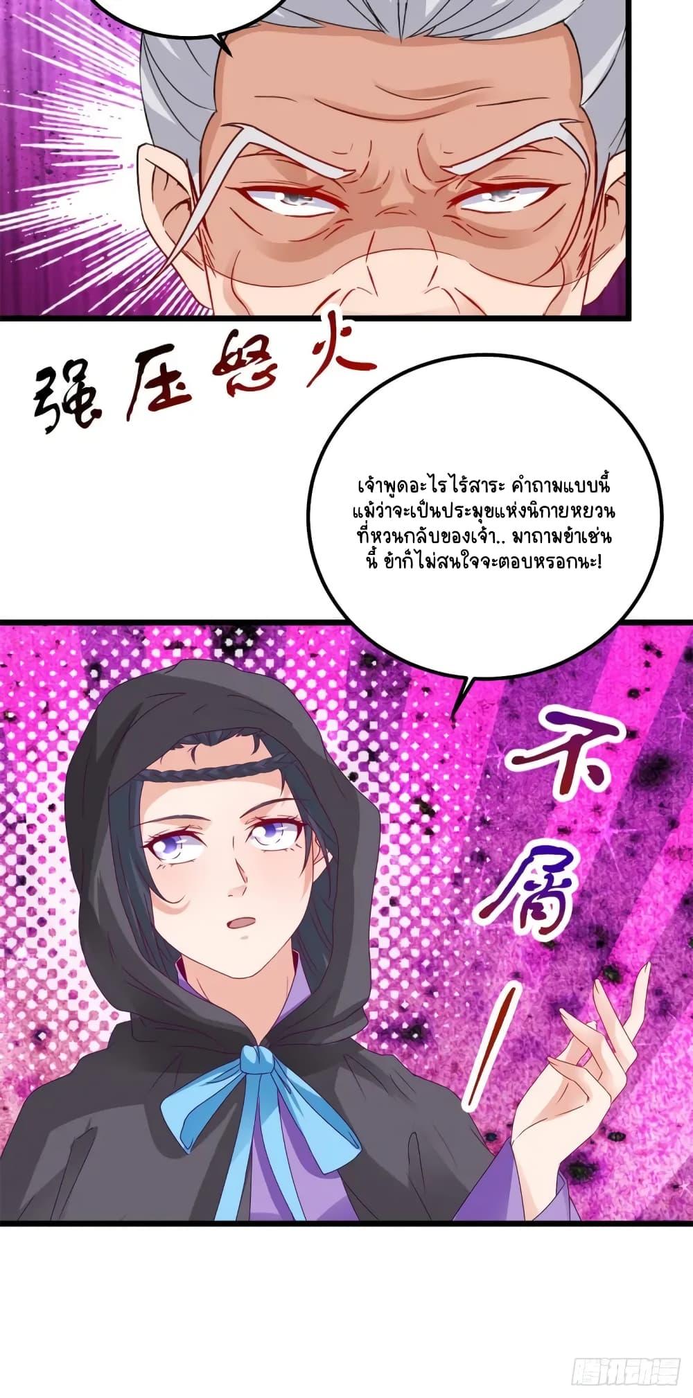 Manga-lc-com อ่านมังงะ อ่านการ์ตูน ออนไลน์ ฟรี Divine Soul Emperor ตอนที่ 1 2 3 4 5 6 7 8 9 10 11 12 13 14 ฟรี ไม่มีโฆษณา Manga-lc - อ่าน มังงะ อ่าน การ์ตูน ออนไลน์ อ่านมังงะ ฟรี
