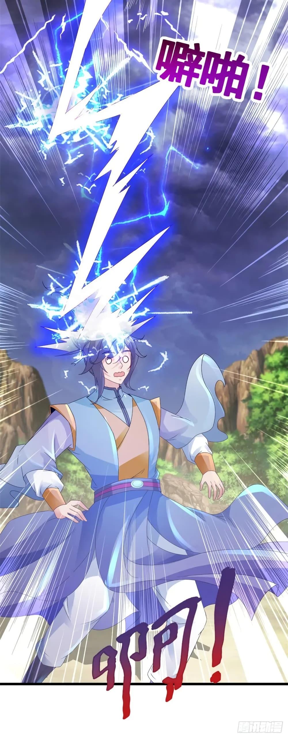Manga-lc-com อ่านมังงะ อ่านการ์ตูน ออนไลน์ ฟรี Divine Soul Emperor ตอนที่ 1 2 3 4 5 6 7 8 9 10 11 12 13 14 ฟรี ไม่มีโฆษณา Manga-lc - อ่าน มังงะ อ่าน การ์ตูน ออนไลน์ อ่านมังงะ ฟรี