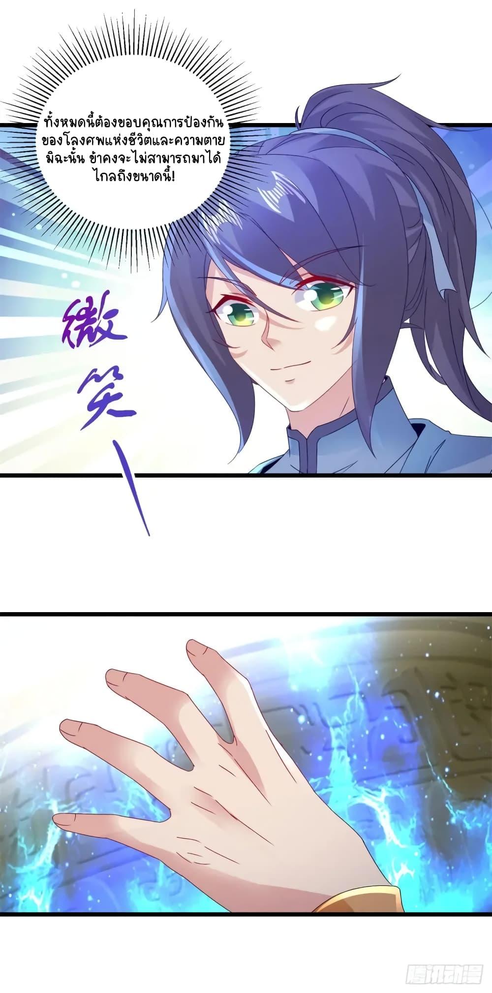 Manga-lc-com อ่านมังงะ อ่านการ์ตูน ออนไลน์ ฟรี Divine Soul Emperor ตอนที่ 1 2 3 4 5 6 7 8 9 10 11 12 13 14 ฟรี ไม่มีโฆษณา Manga-lc - อ่าน มังงะ อ่าน การ์ตูน ออนไลน์ อ่านมังงะ ฟรี
