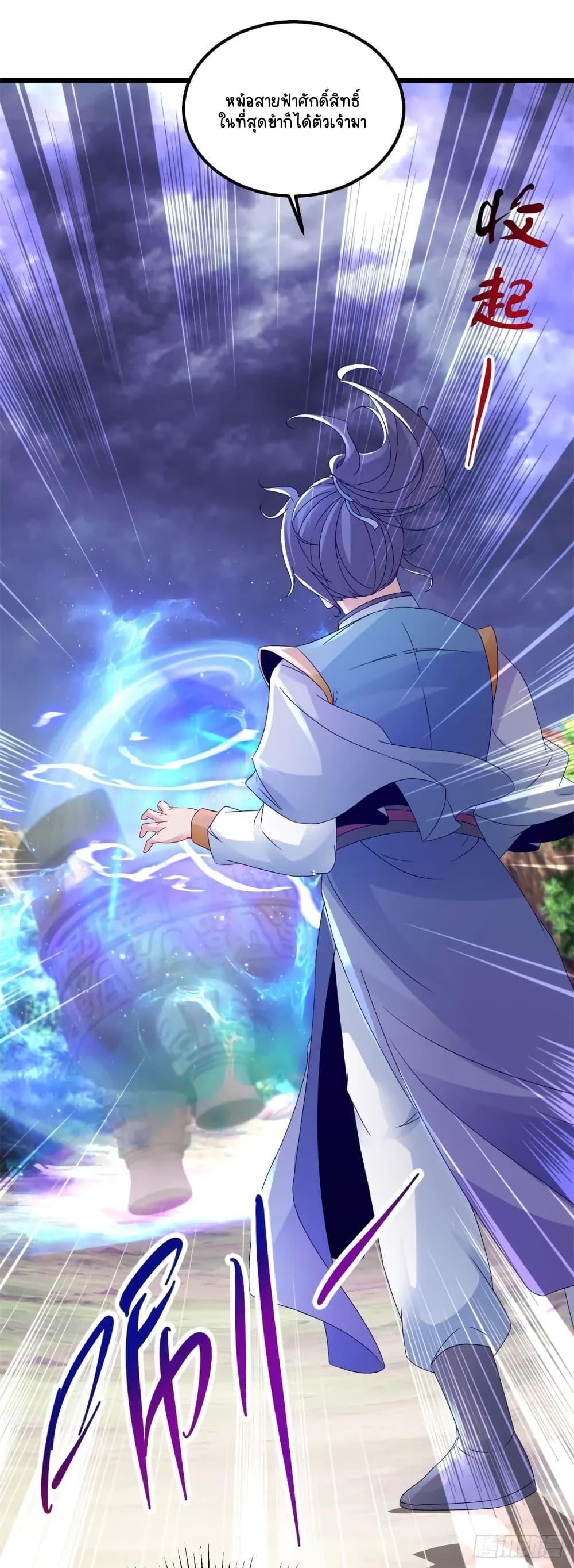 Manga-lc-com อ่านมังงะ อ่านการ์ตูน ออนไลน์ ฟรี Divine Soul Emperor ตอนที่ 1 2 3 4 5 6 7 8 9 10 11 12 13 14 ฟรี ไม่มีโฆษณา Manga-lc - อ่าน มังงะ อ่าน การ์ตูน ออนไลน์ อ่านมังงะ ฟรี