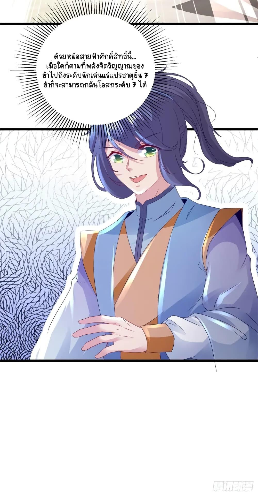 Manga-lc-com อ่านมังงะ อ่านการ์ตูน ออนไลน์ ฟรี Divine Soul Emperor ตอนที่ 1 2 3 4 5 6 7 8 9 10 11 12 13 14 ฟรี ไม่มีโฆษณา Manga-lc - อ่าน มังงะ อ่าน การ์ตูน ออนไลน์ อ่านมังงะ ฟรี