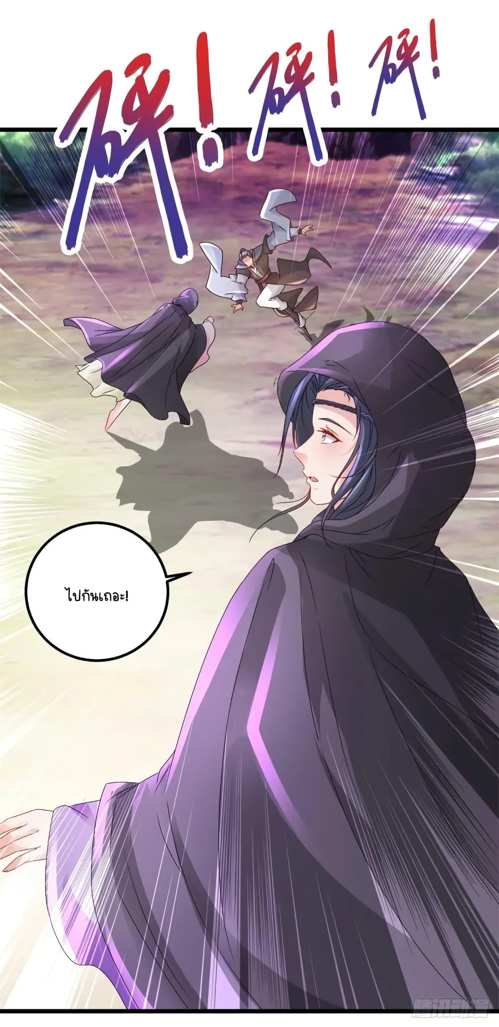 Manga-lc-com อ่านมังงะ อ่านการ์ตูน ออนไลน์ ฟรี Divine Soul Emperor ตอนที่ 1 2 3 4 5 6 7 8 9 10 11 12 13 14 ฟรี ไม่มีโฆษณา Manga-lc - อ่าน มังงะ อ่าน การ์ตูน ออนไลน์ อ่านมังงะ ฟรี