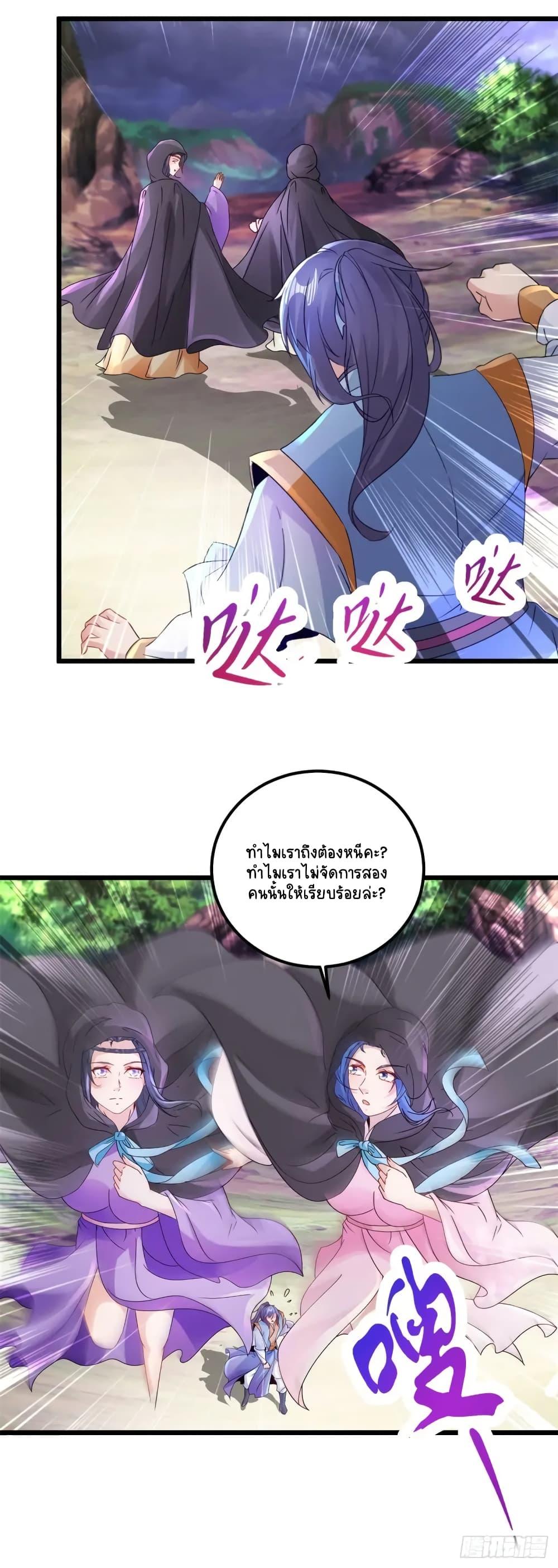 Manga-lc-com อ่านมังงะ อ่านการ์ตูน ออนไลน์ ฟรี Divine Soul Emperor ตอนที่ 1 2 3 4 5 6 7 8 9 10 11 12 13 14 ฟรี ไม่มีโฆษณา Manga-lc - อ่าน มังงะ อ่าน การ์ตูน ออนไลน์ อ่านมังงะ ฟรี