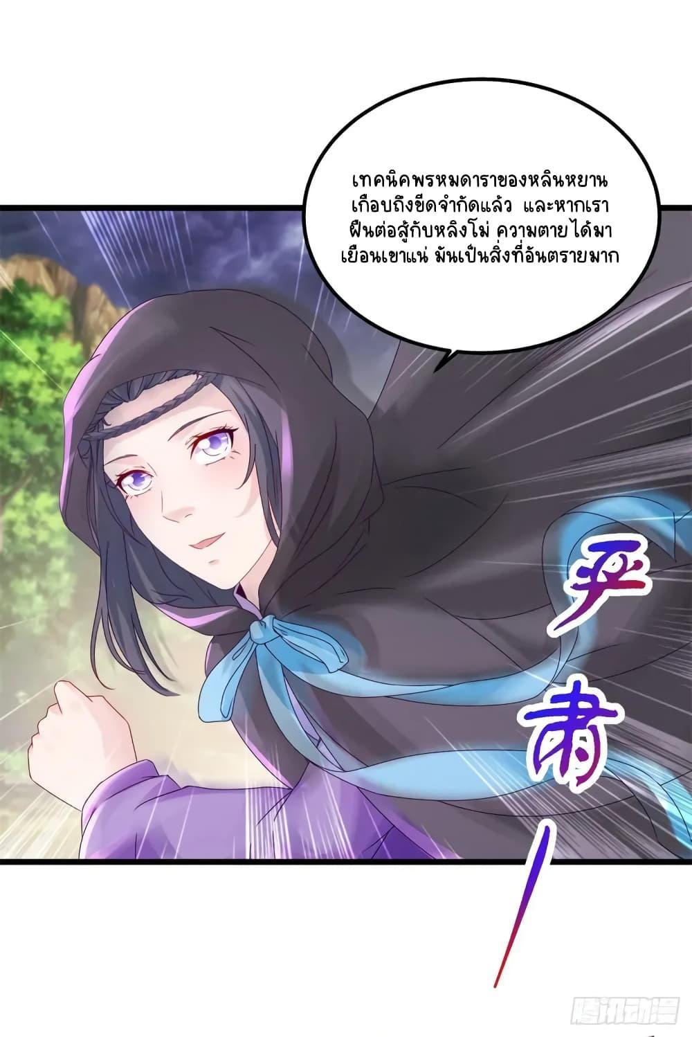 Manga-lc-com อ่านมังงะ อ่านการ์ตูน ออนไลน์ ฟรี Divine Soul Emperor ตอนที่ 1 2 3 4 5 6 7 8 9 10 11 12 13 14 ฟรี ไม่มีโฆษณา Manga-lc - อ่าน มังงะ อ่าน การ์ตูน ออนไลน์ อ่านมังงะ ฟรี