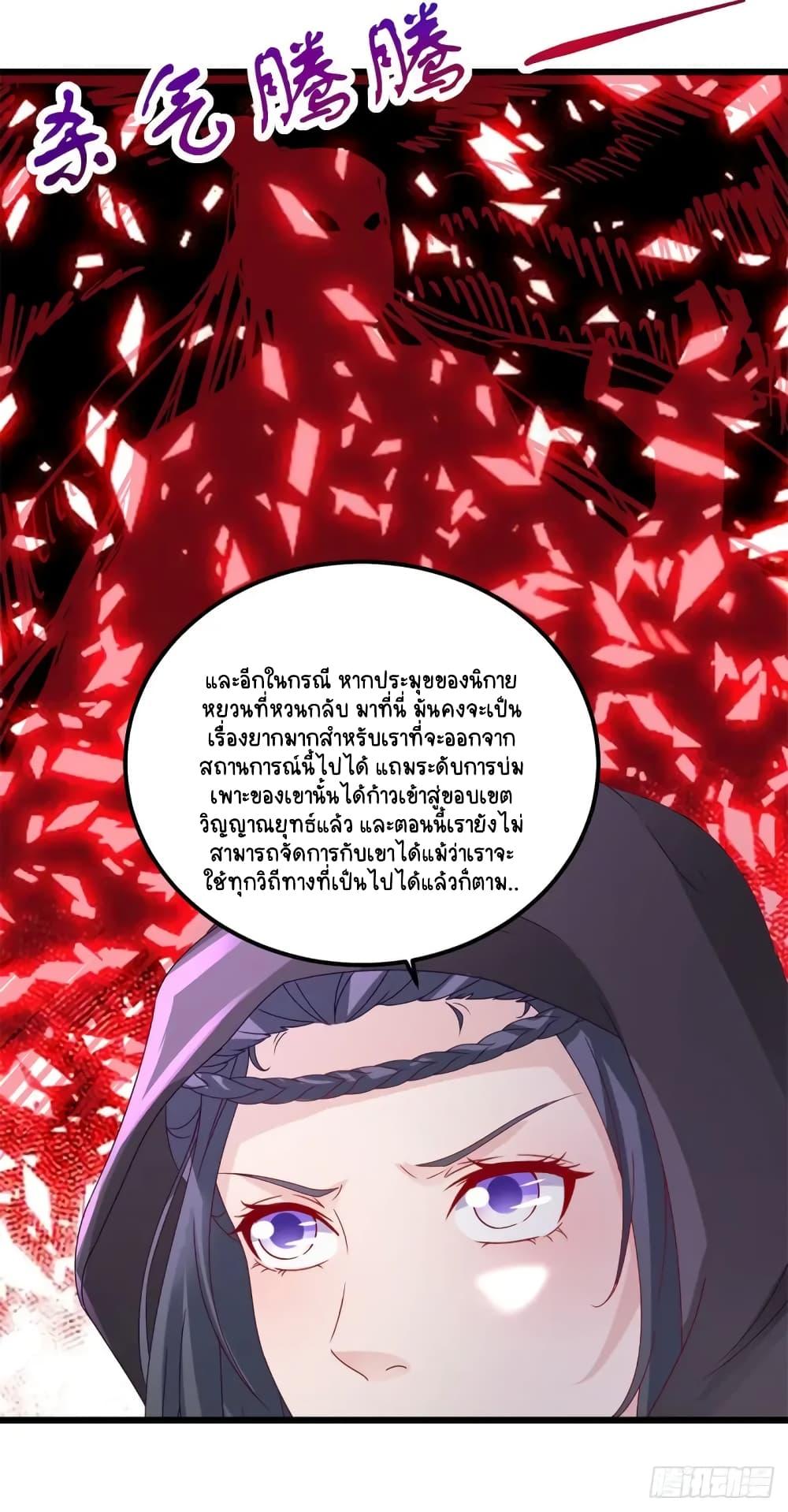 Manga-lc-com อ่านมังงะ อ่านการ์ตูน ออนไลน์ ฟรี Divine Soul Emperor ตอนที่ 1 2 3 4 5 6 7 8 9 10 11 12 13 14 ฟรี ไม่มีโฆษณา Manga-lc - อ่าน มังงะ อ่าน การ์ตูน ออนไลน์ อ่านมังงะ ฟรี