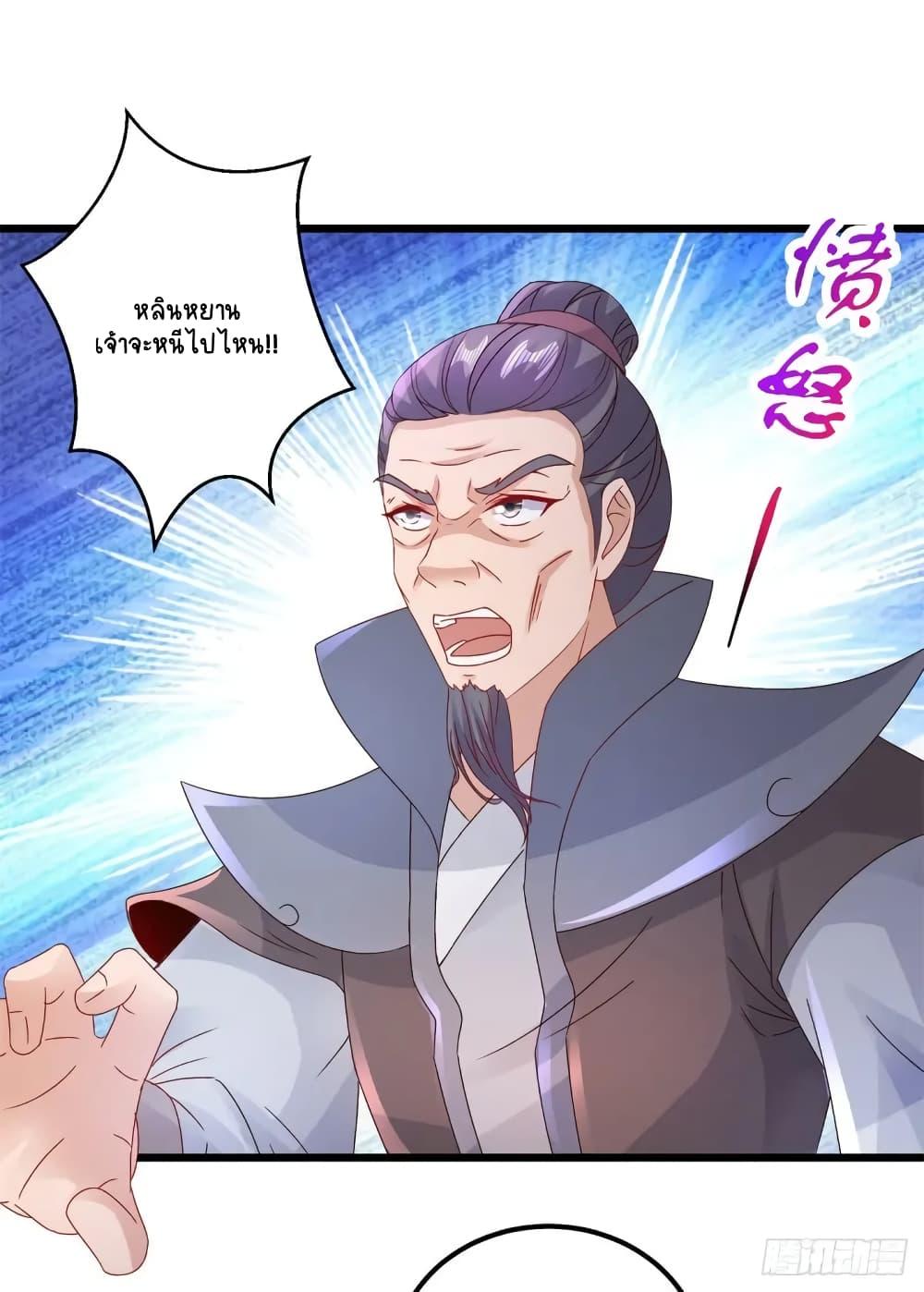 Manga-lc-com อ่านมังงะ อ่านการ์ตูน ออนไลน์ ฟรี Divine Soul Emperor ตอนที่ 1 2 3 4 5 6 7 8 9 10 11 12 13 14 ฟรี ไม่มีโฆษณา Manga-lc - อ่าน มังงะ อ่าน การ์ตูน ออนไลน์ อ่านมังงะ ฟรี