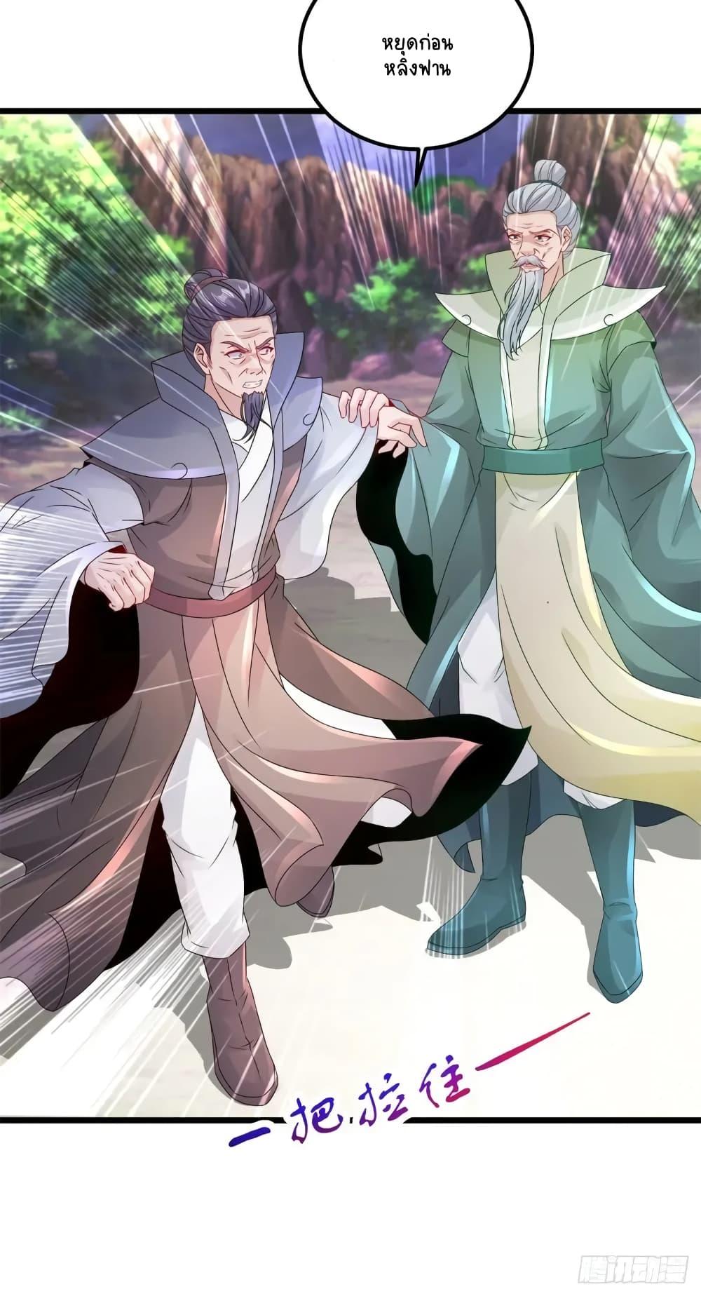 Manga-lc-com อ่านมังงะ อ่านการ์ตูน ออนไลน์ ฟรี Divine Soul Emperor ตอนที่ 1 2 3 4 5 6 7 8 9 10 11 12 13 14 ฟรี ไม่มีโฆษณา Manga-lc - อ่าน มังงะ อ่าน การ์ตูน ออนไลน์ อ่านมังงะ ฟรี