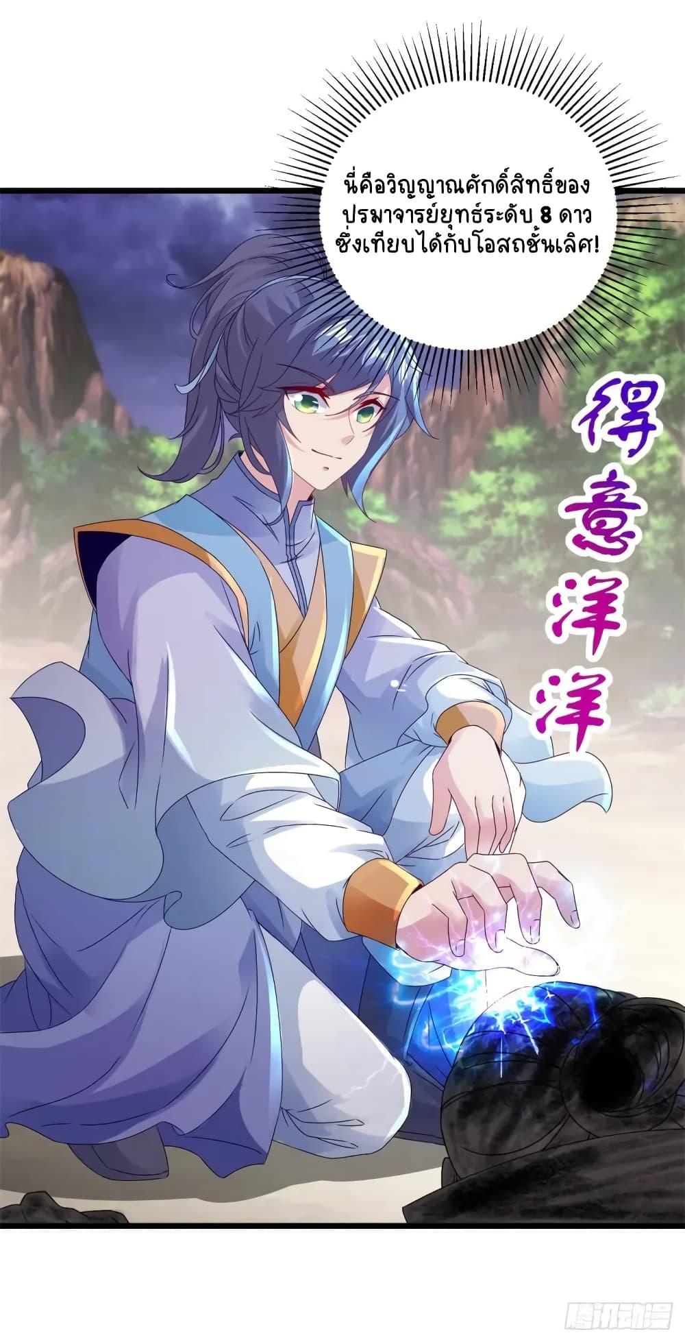 Manga-lc-com อ่านมังงะ อ่านการ์ตูน ออนไลน์ ฟรี Divine Soul Emperor ตอนที่ 1 2 3 4 5 6 7 8 9 10 11 12 13 14 ฟรี ไม่มีโฆษณา Manga-lc - อ่าน มังงะ อ่าน การ์ตูน ออนไลน์ อ่านมังงะ ฟรี